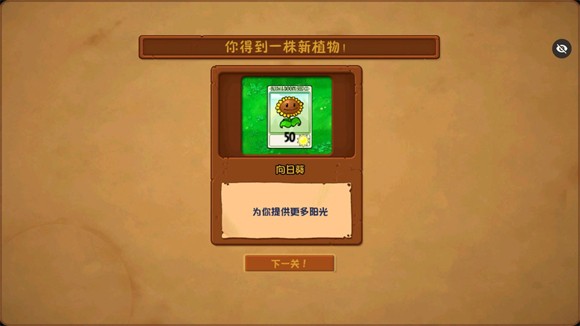 游戏玩法4