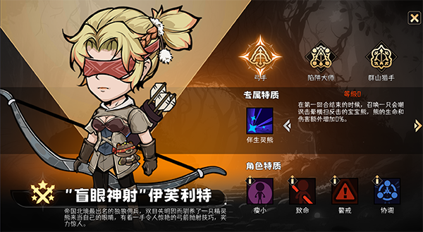 冒险寻宝然后打败魔王游戏