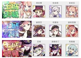 游戏攻略截图14