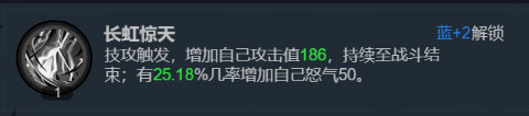 真武江湖手游