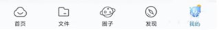 中国移动云盘手机版