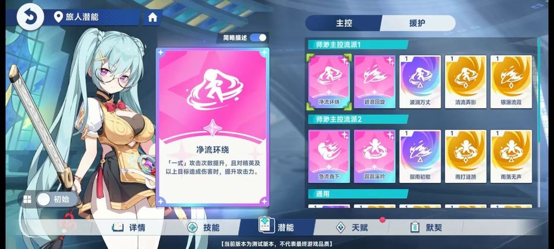 新手攻略9