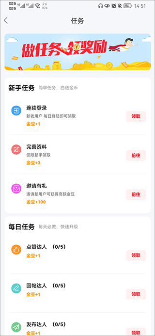 宁国论坛app