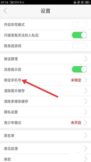 蜜疯直播