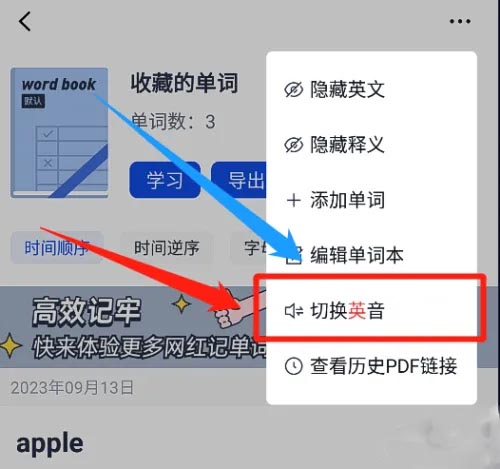 百词斩
