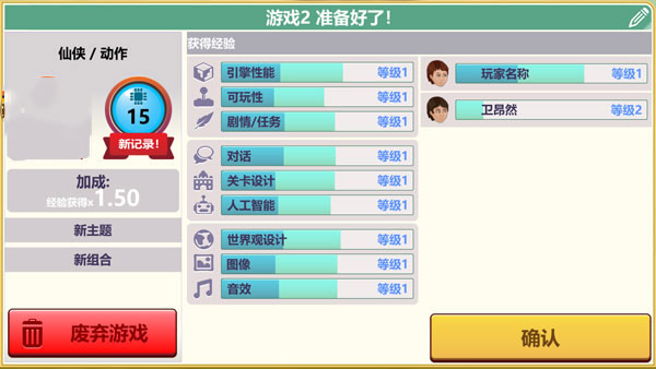 怎么玩?5