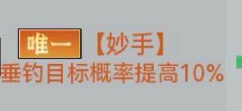 忆游十三道手游
