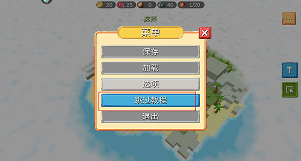 史诗战争模拟器官方版