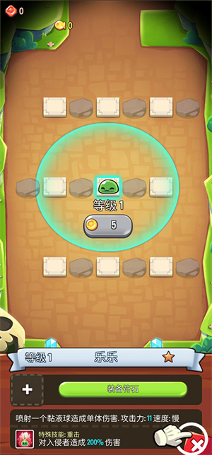 塔防传说破解版无限金币钻石攻略大全截图6