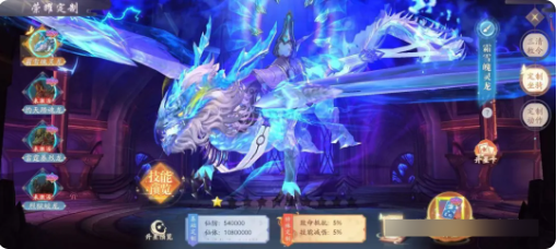 战力提升攻略截图1