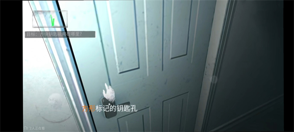 无尽噩梦手游