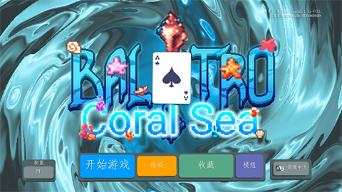 新手玩法指南1