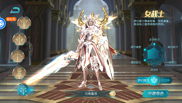 昆顿之杖最新版