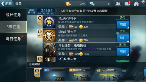 正义枪战