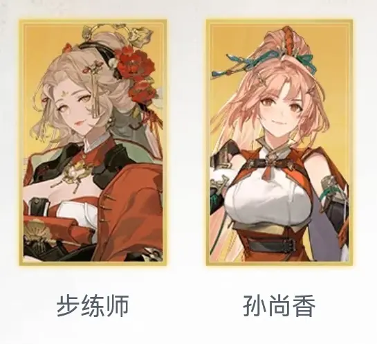 预抽卡推荐2