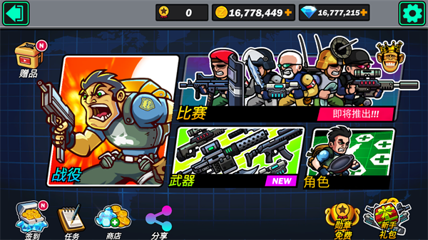 新手入门指南7