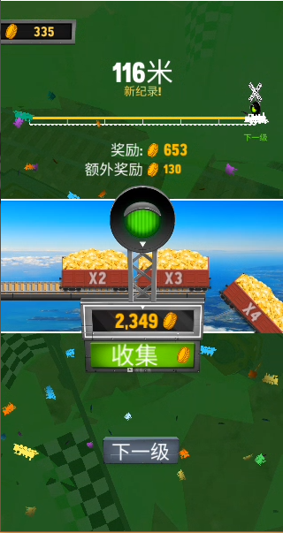 游戏玩法截图6