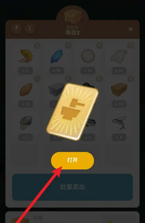 图纸获取教程截图3