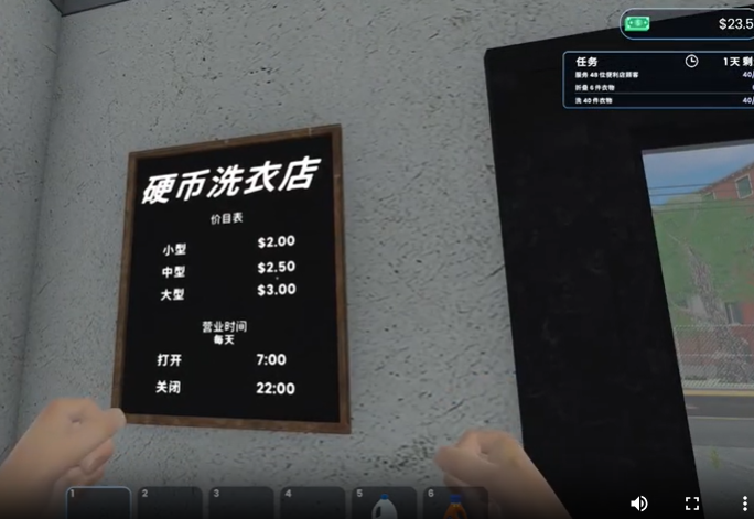 新手攻略截图5