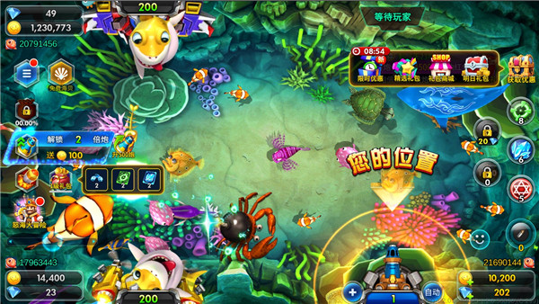 微乐捕鱼千炮版