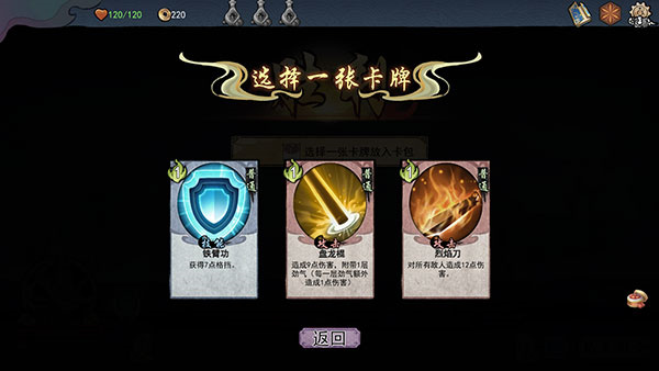 怎么玩4