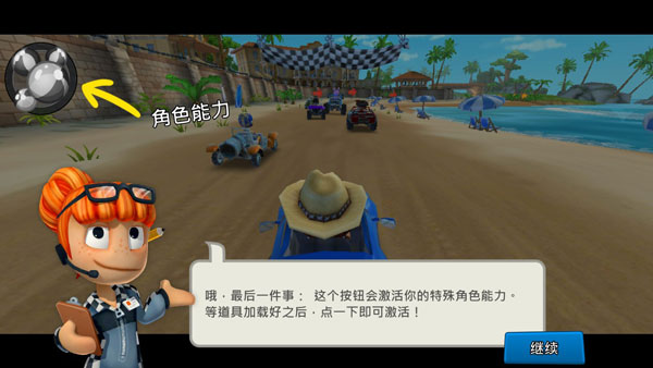 游戏玩法截图2