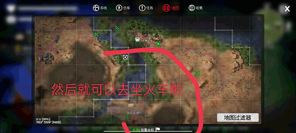 无路可走任务怎么做截图9