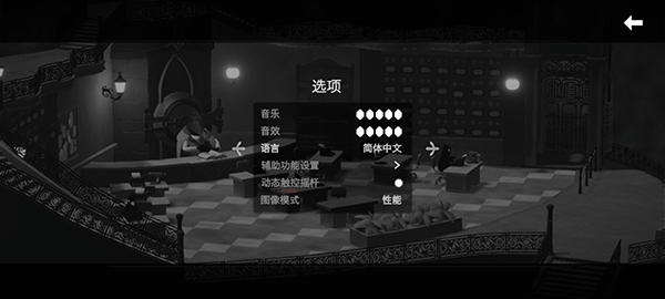 死亡之门中文设置教程截图4