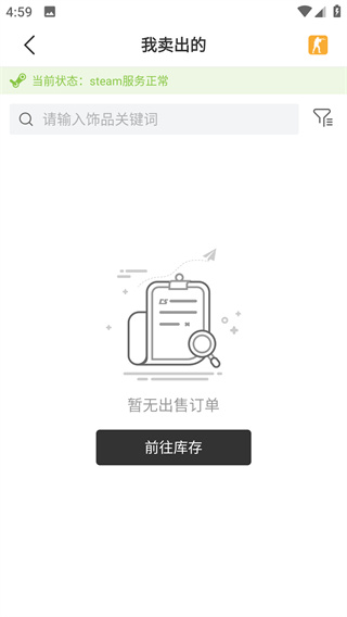 C5GAME官方版