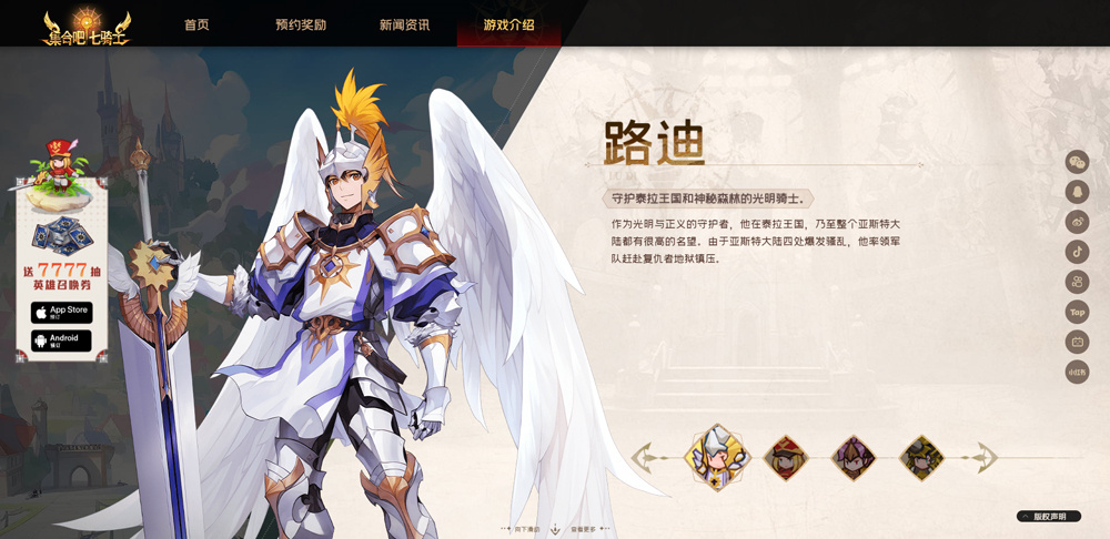 路迪