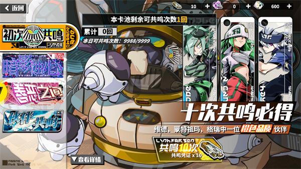 游玩教程截图5