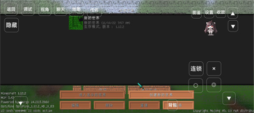 新手攻略2