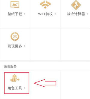 如何将安卓区转移到苹果区2