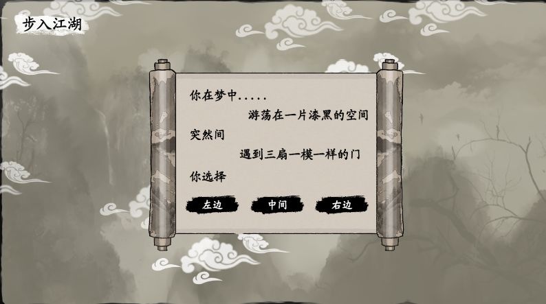 新手攻略1