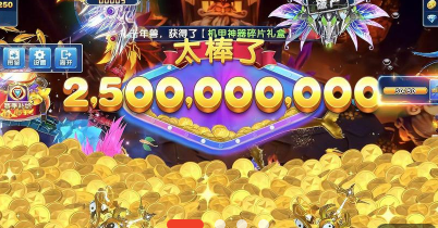 捕鱼大决战狂暴版