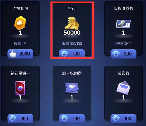 影业梦想家官服