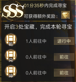 新盗墓笔记折扣版