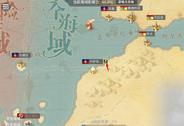 提升游戏体验的小技巧截图2