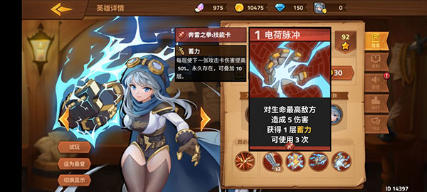 逆转回合最新版