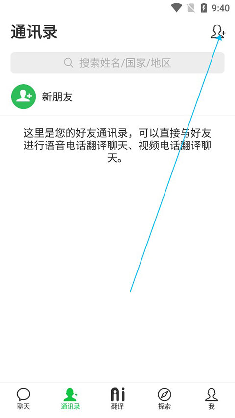 Sweetalk