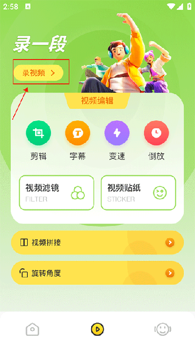 原质相机