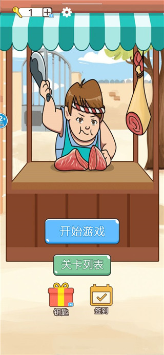 江南小院最新版