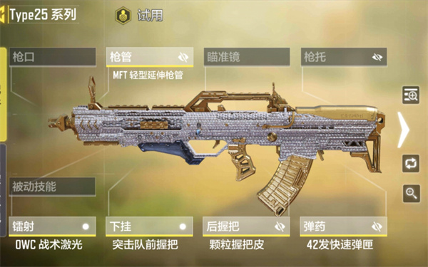 新手枪械推荐截图2