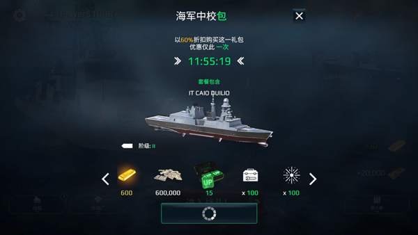 游戏玩法截图3