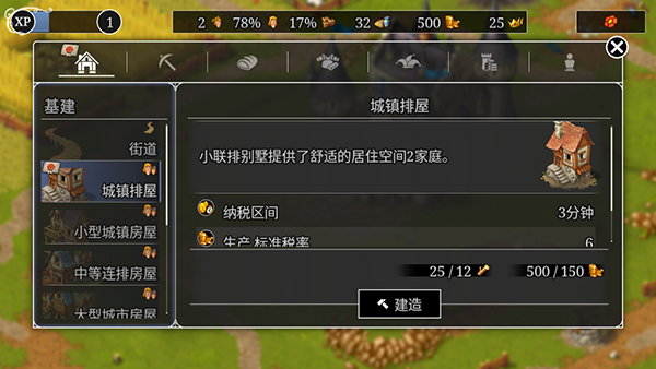 内容详解6