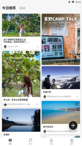 觅野camp官方app