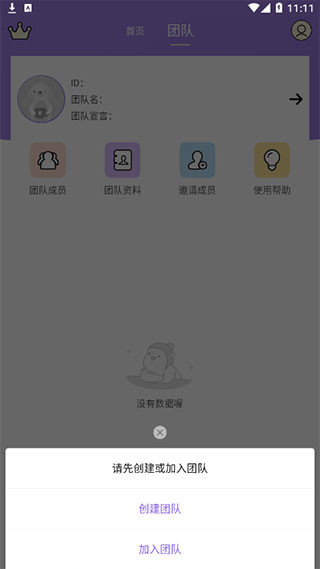 微商水印王app