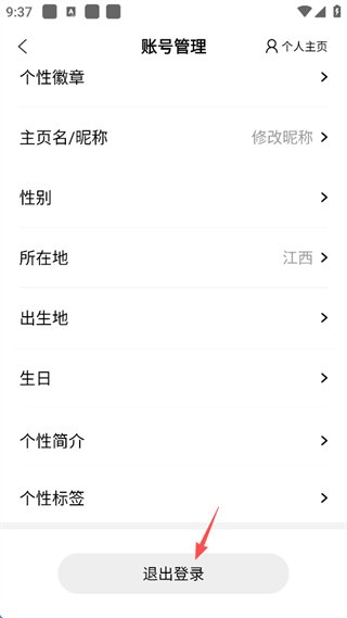 阿基米德app