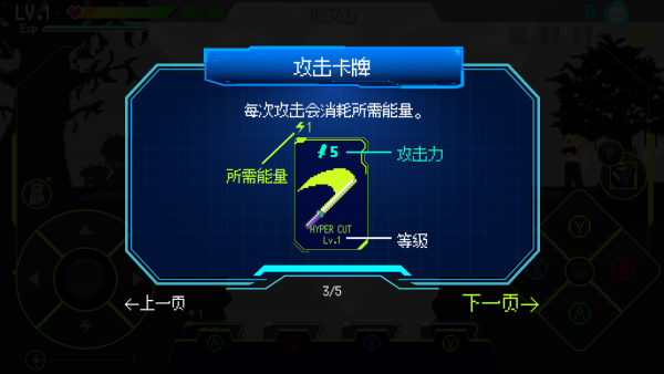 怎么玩截图4