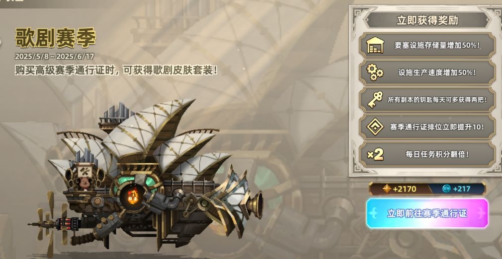 游戏攻略4